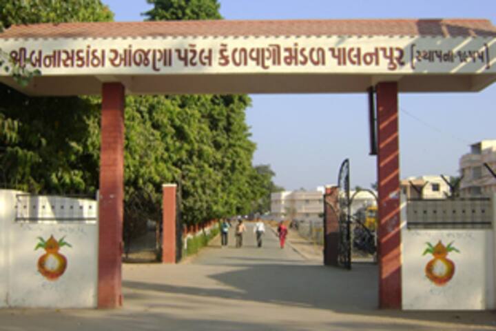 campus-view